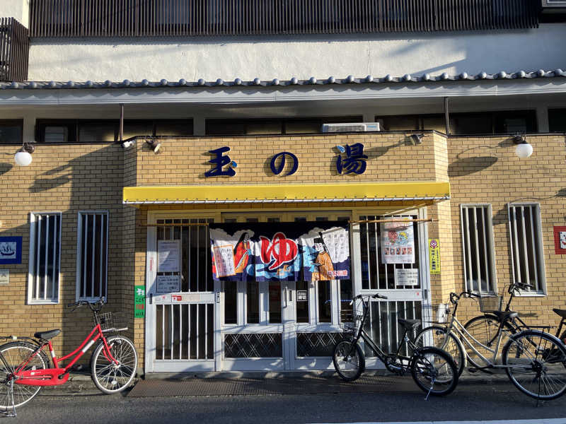 Nanakkumaさんの京都 玉の湯のサ活写真
