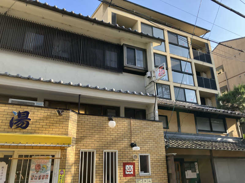 Nanakkumaさんの京都 玉の湯のサ活写真