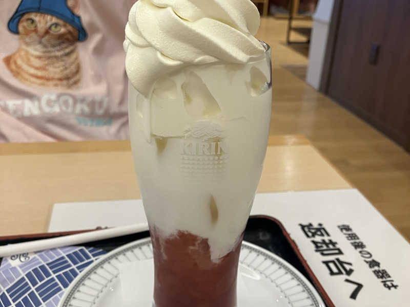 ストロベリーミルク