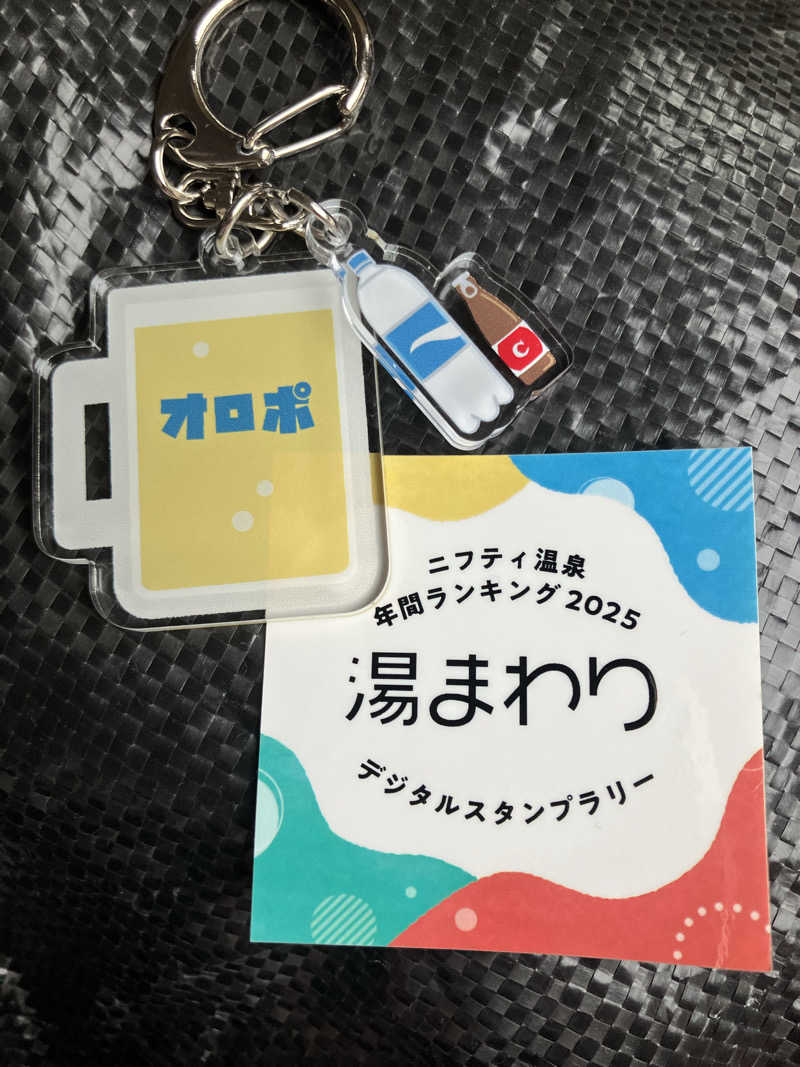 Nanakkumaさんの京都  竹の郷温泉  万葉の湯のサ活写真