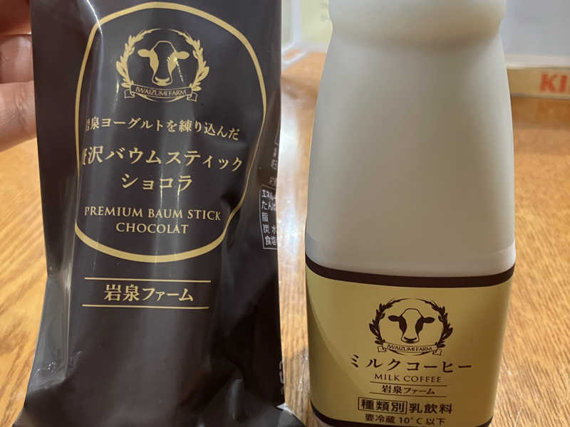 岩泉ミルクコーヒー