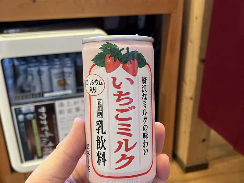 いちごミルク