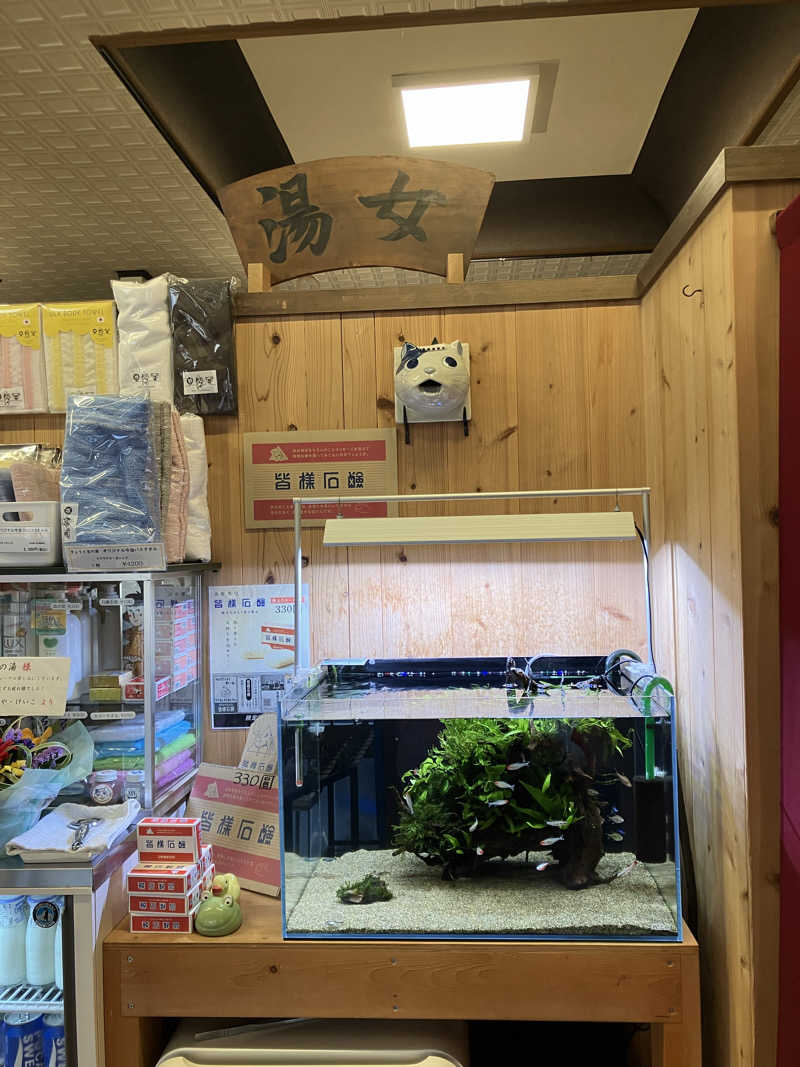 Nanakkumaさんの京都 玉の湯のサ活写真
