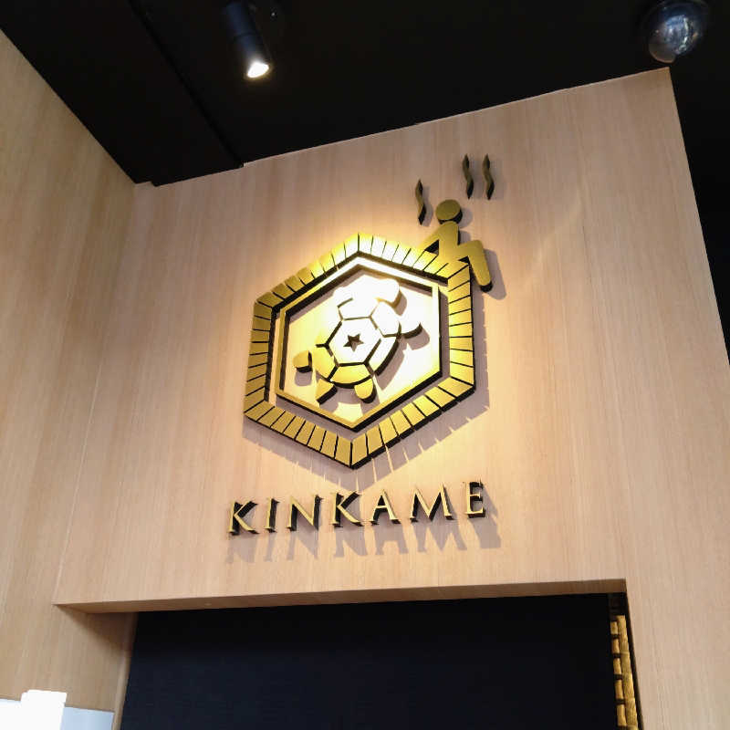 キムラーラさんの生姜サウナ 金の亀のサ活写真
