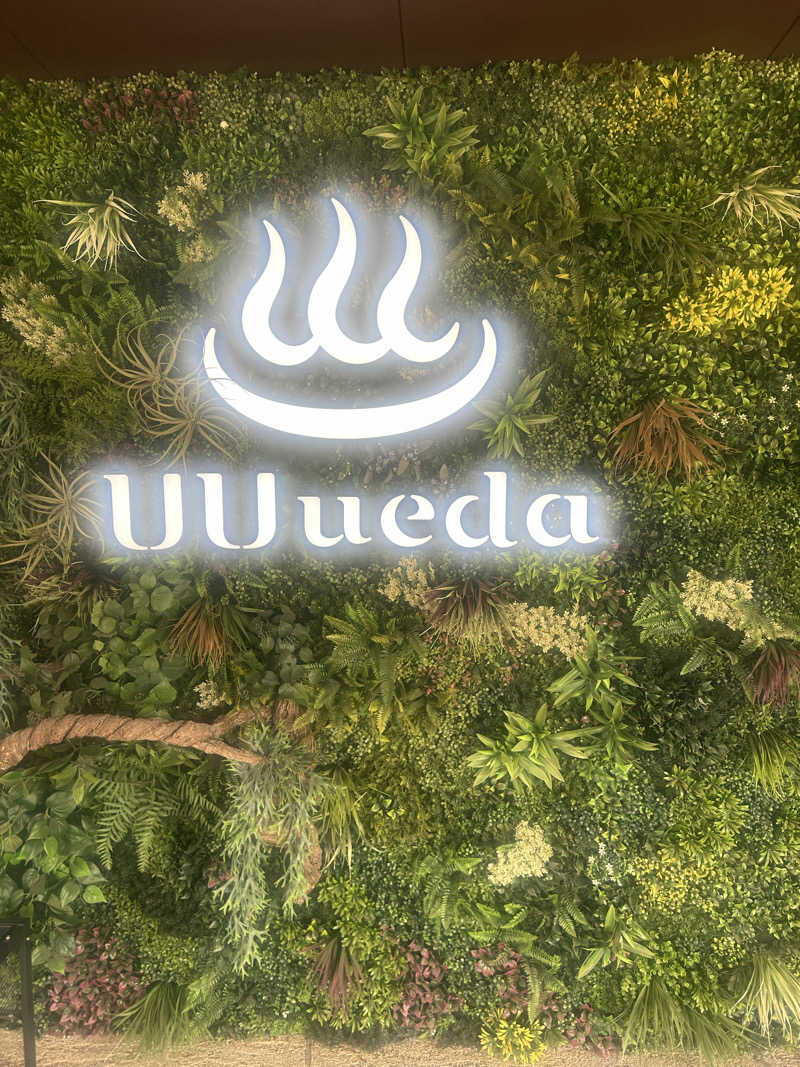 ぴさんのUU ueda ユーユーウエダのサ活写真