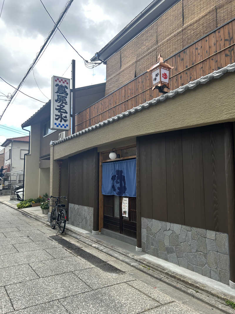 ほっぺ@風呂キャン回避さんの都湯-島原-のサ活写真