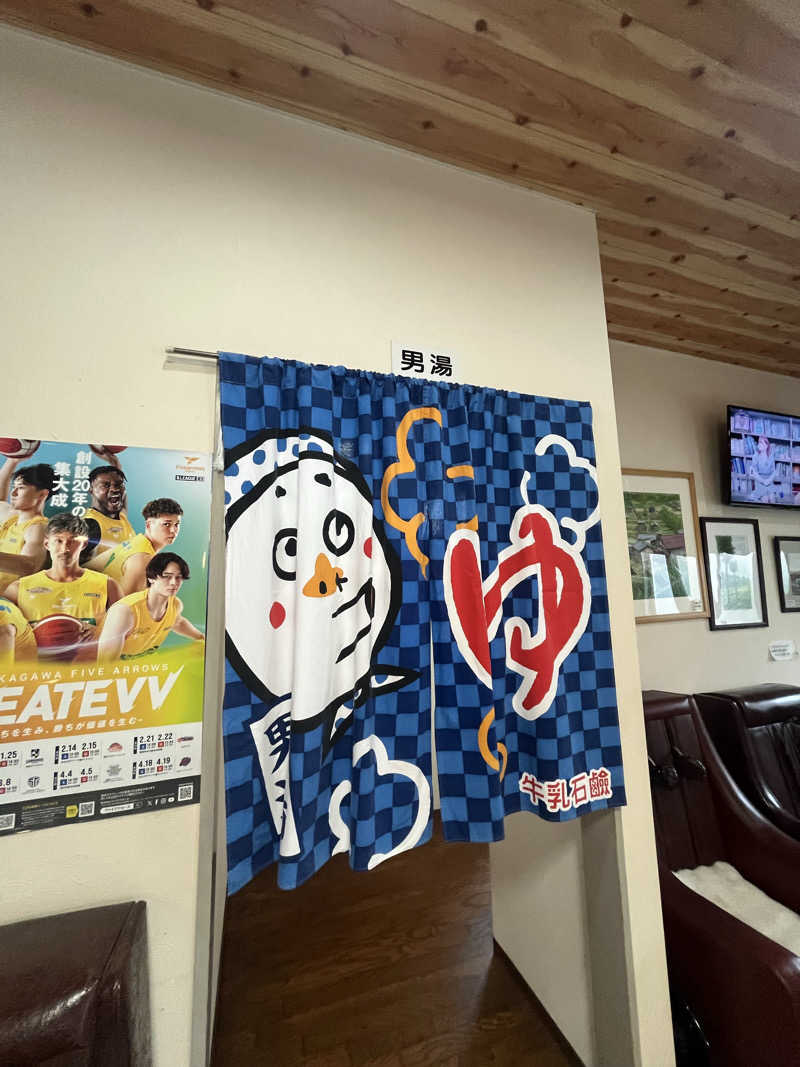 tomoya_37さんのクア温泉屋島のサ活写真