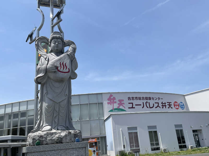 ぽんぽぽぽーさんのユーパレス弁天のサ活写真