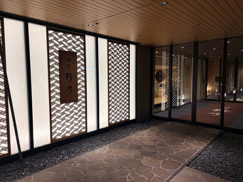 スンズローさんの天然温泉 だんだんの湯 御宿 野乃松江のサ活写真