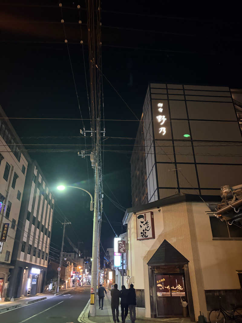 スンズローさんの天然温泉 だんだんの湯 御宿 野乃松江のサ活写真