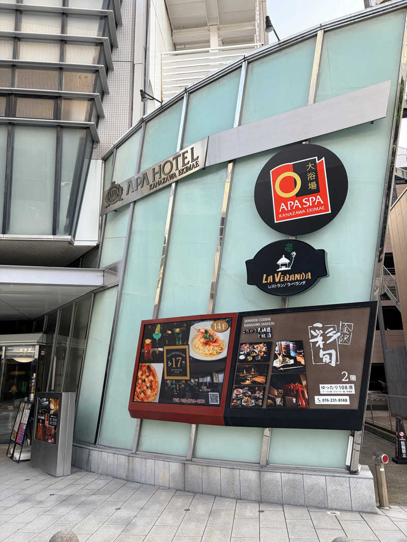 スンズローさんのアパスパ金沢駅前(アパホテル金沢駅前)のサ活写真