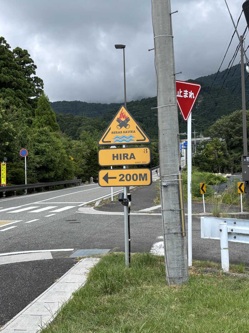 どーたぬさんの8Seas Sauna HIRA(エイトシーズサウナ比良)のサ活写真