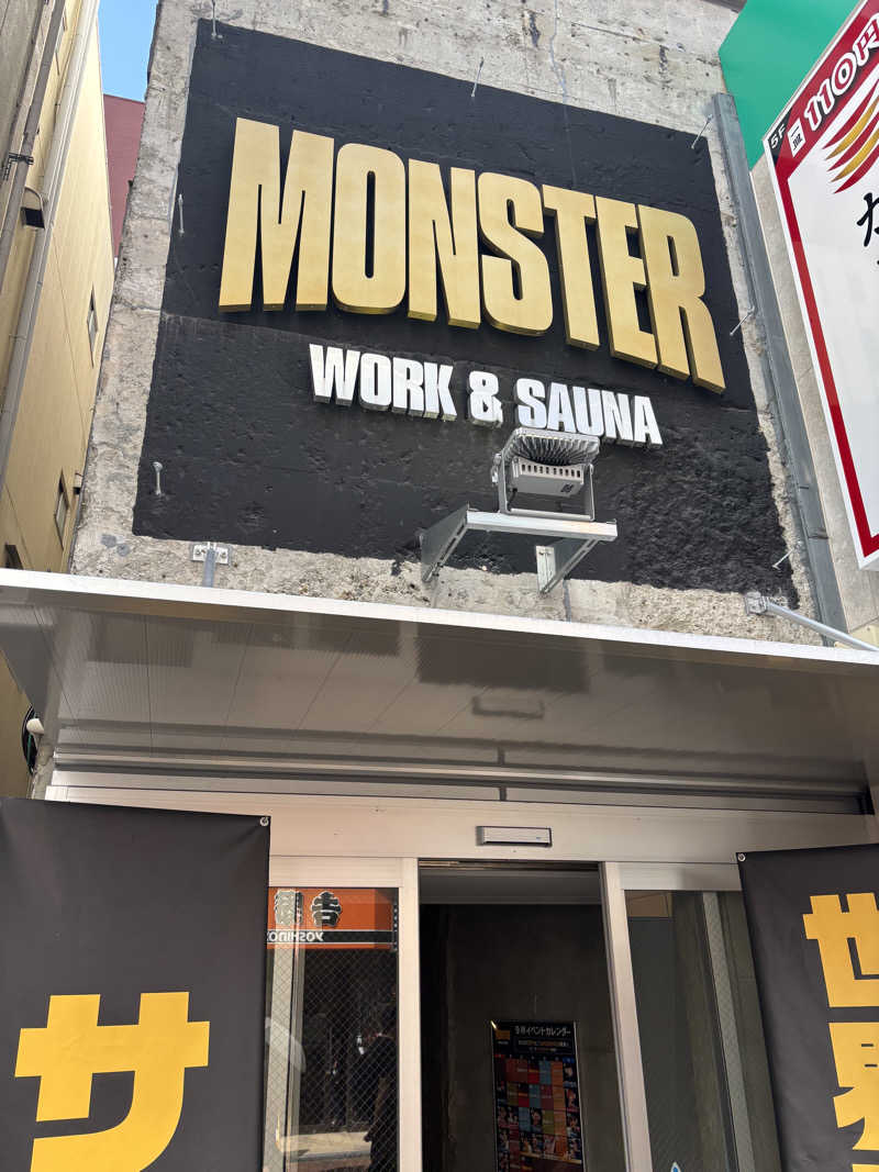 どーたぬさんのMONSTER WORK & SAUNAのサ活写真
