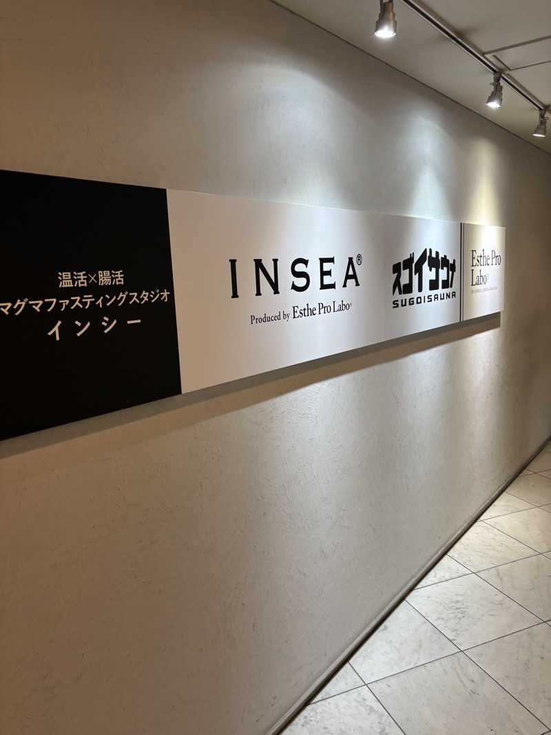 どーたぬさんのスゴイサウナ五反田駅前店のサ活写真