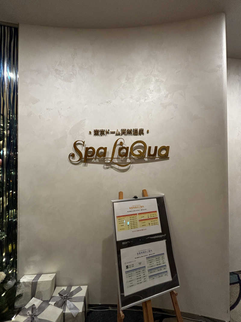 こばさんの東京ドーム天然温泉 Spa LaQua(スパ ラクーア)のサ活写真