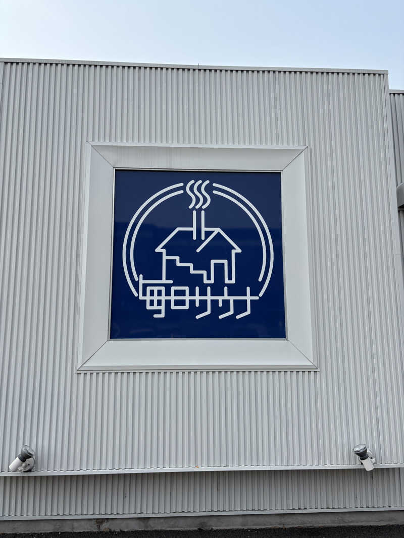 こばさんの毎日サウナ 八王子店のサ活写真