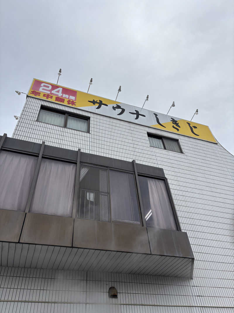 こばさんのサウナしきじのサ活写真