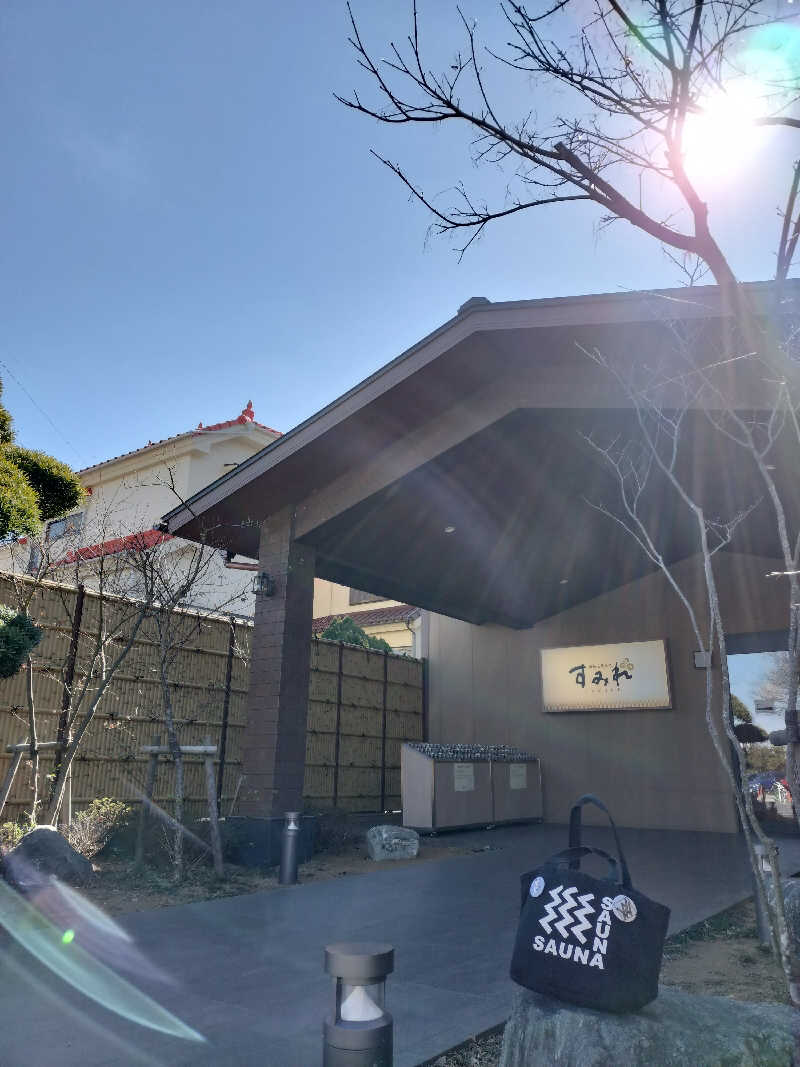 手ぬぐいメガネさんの南柏天然温泉すみれのサ活写真
