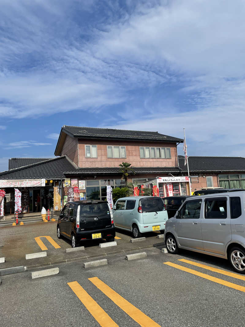 かけすぎ小僧さんの天然温泉 海王のサ活写真