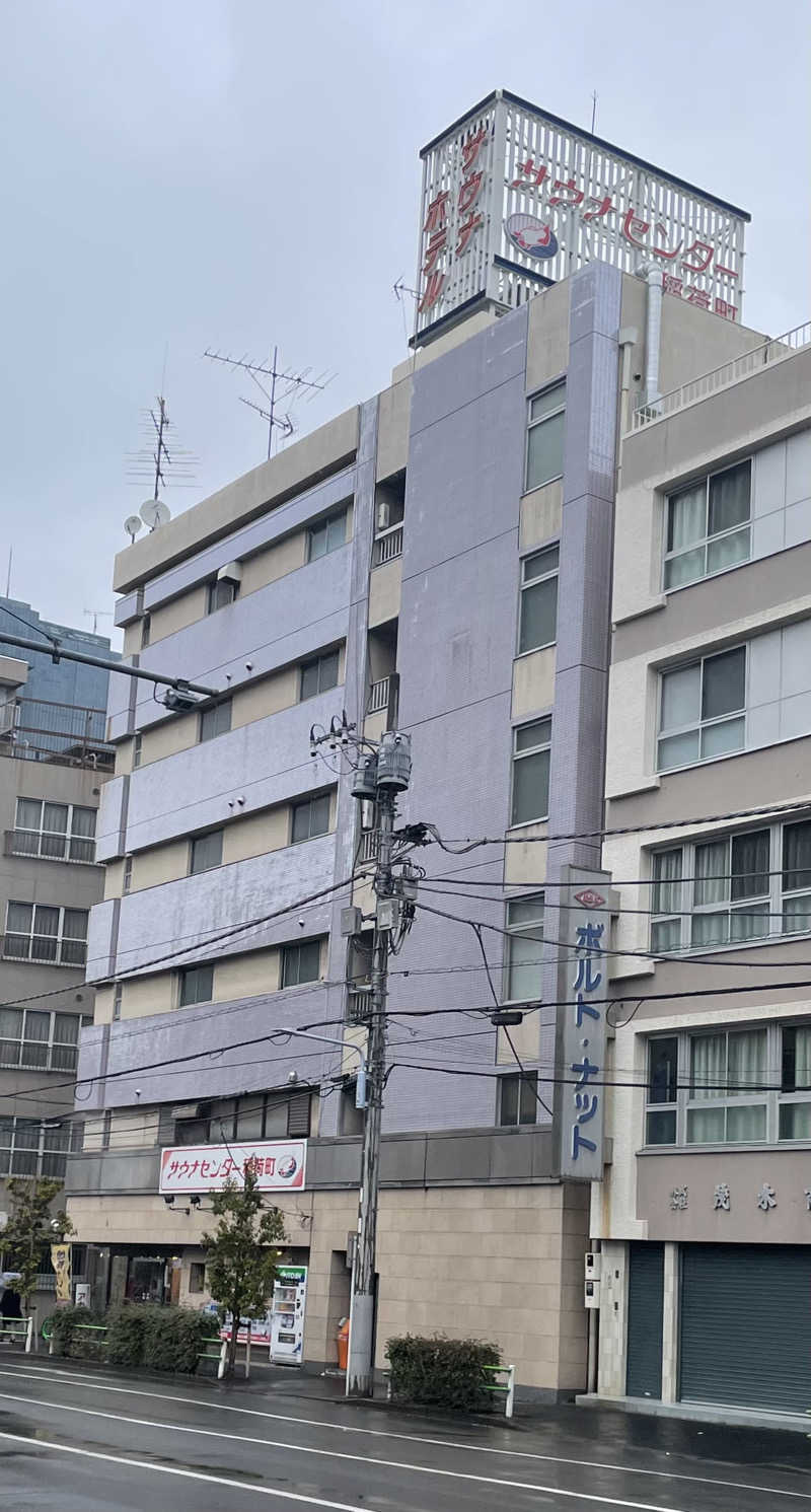 かけすぎ小僧さんのサウナセンター稲荷町(旧サウナホテルニュー大泉 稲荷町店)のサ活写真