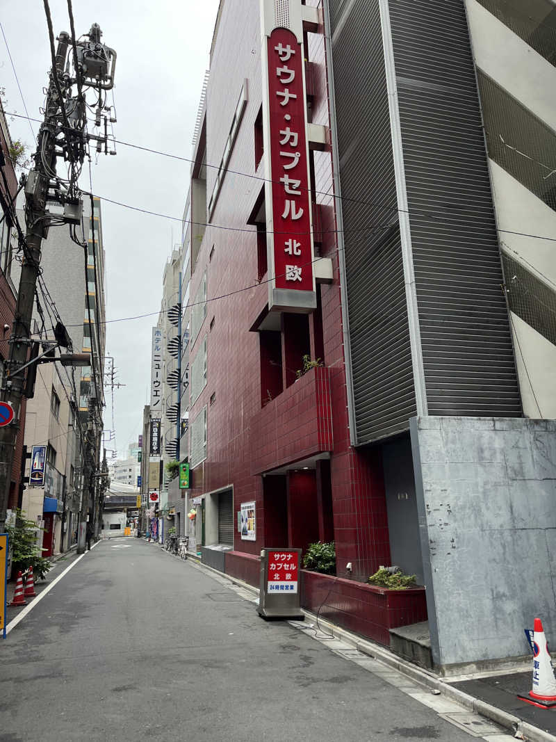 とちのりさんのサウナ&カプセルホテル 北欧のサ活写真