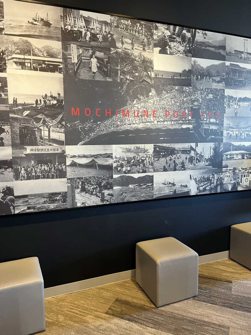 とちのりさんの用宗みなと温泉のサ活写真