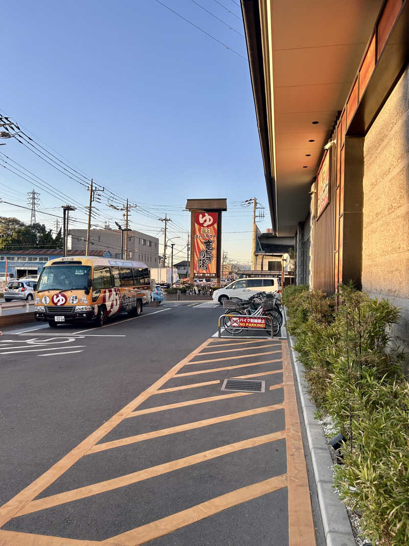 悟天飯さんの竜泉寺の湯 草加谷塚店のサ活写真