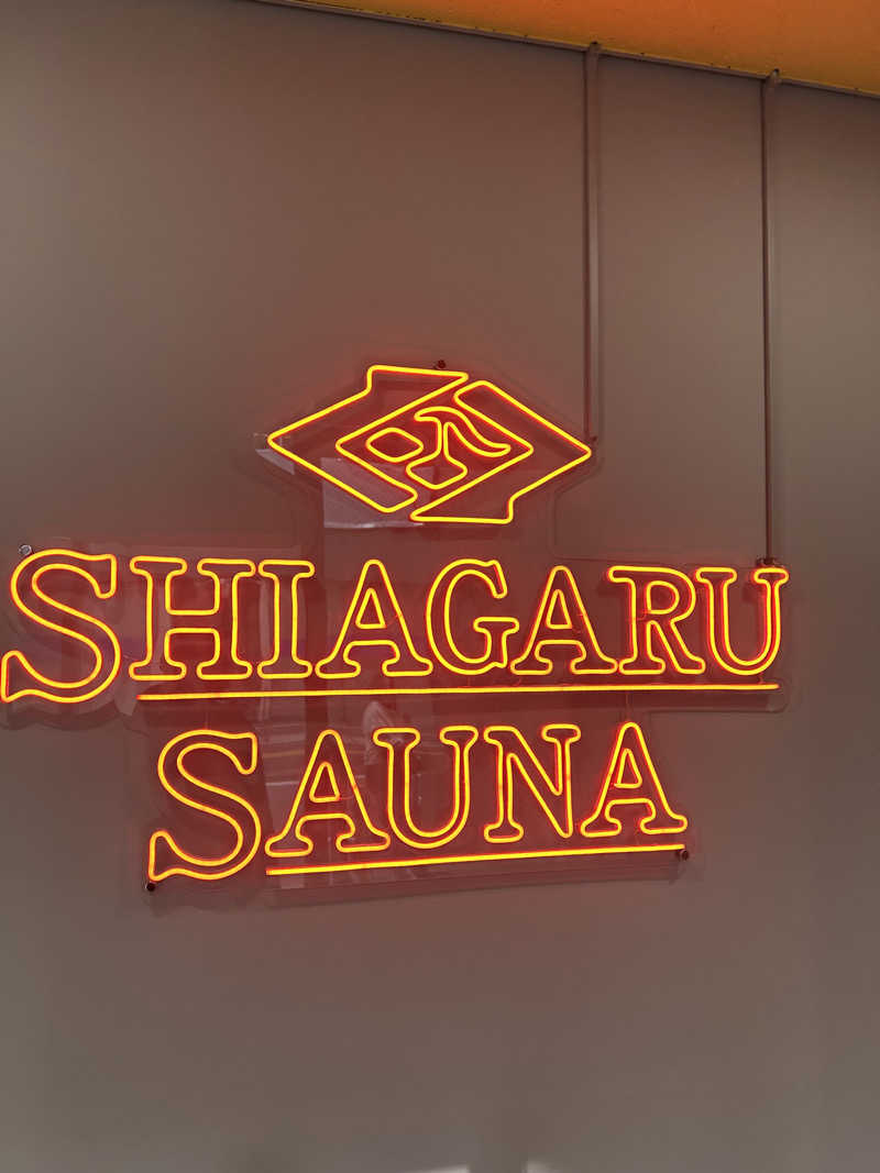 悟天飯さんのSHIAGARU SAUNA 福岡 天神のサ活写真