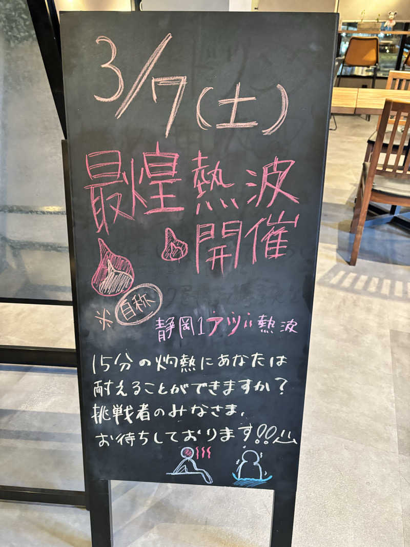 HORI-DAY/ACOKさんのSAUNA煌ｰKOUｰのサ活写真