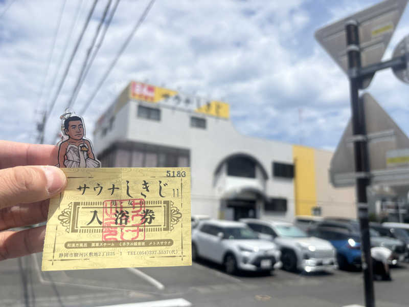 HORI-DAY/ACOKさんのサウナしきじのサ活写真