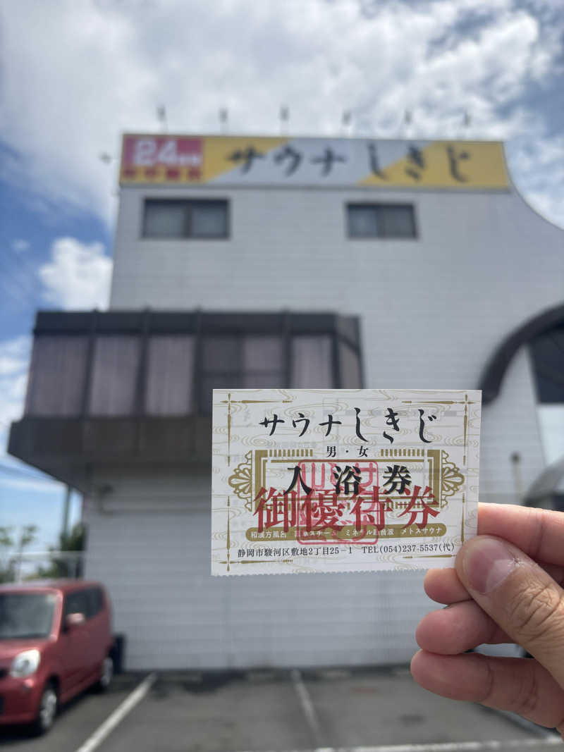HORI-DAY/ACOKさんのサウナしきじのサ活写真