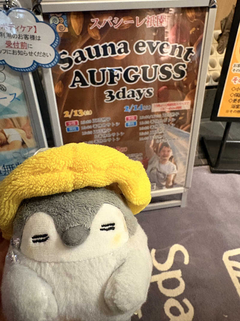 チカ@サウナコウペンちゃんさんのスパシーレ祇園のサ活写真