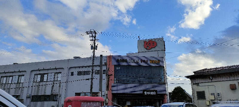 整いたいまる。さんの金城温泉元湯のサ活写真