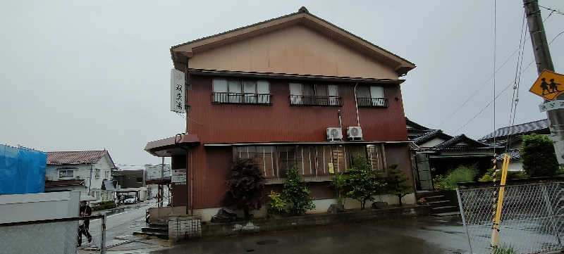 整いたいまる。さんの双葉湯のサ活写真