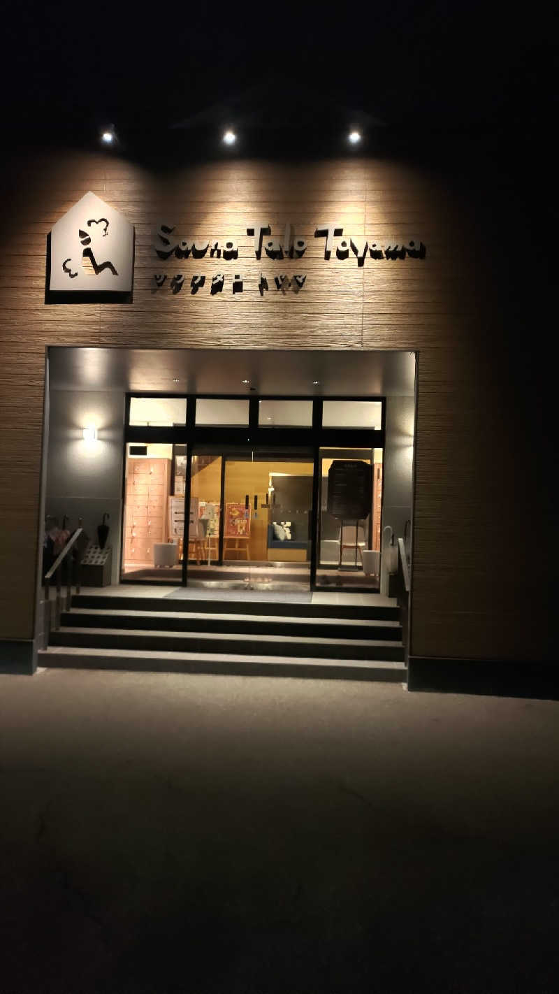みわたりさんのSauna Talo Toyama サウナタロトヤマのサ活写真