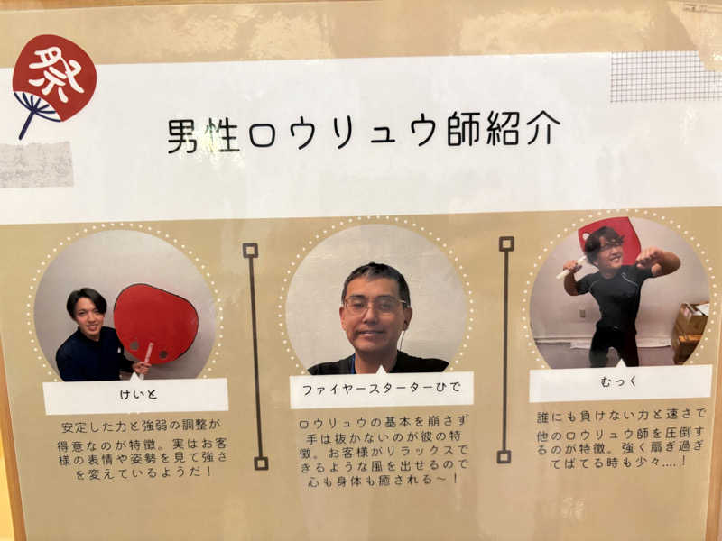 だーさんさんの瀬戸大橋四国健康村のサ活写真