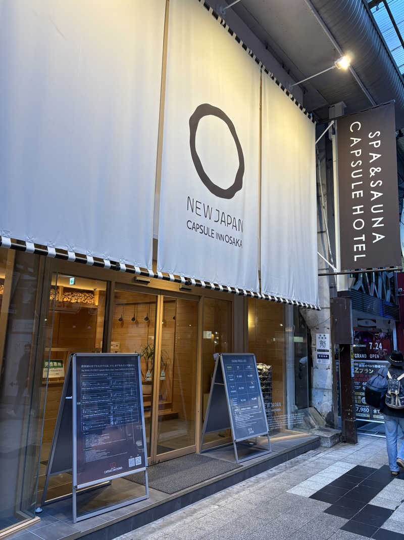 だーさんさんのニュージャパン 梅田店(カプセルイン大阪)のサ活写真