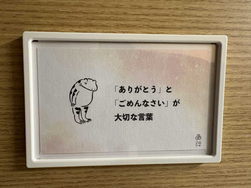 だーさんさんの泊まれるサウナ屋さん 品川サウナのサ活写真