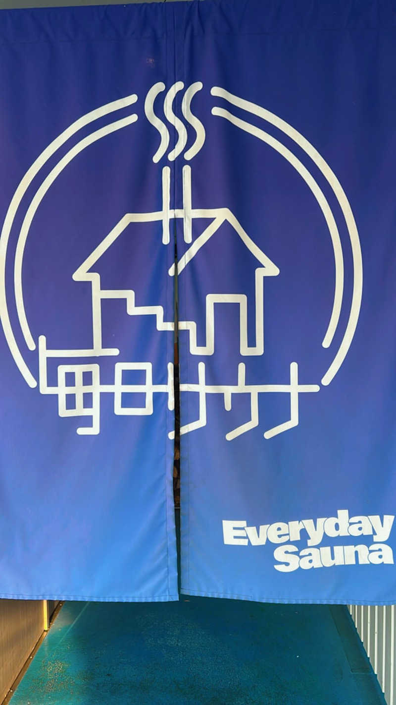 たけるさんの毎日サウナ 前橋本店のサ活写真