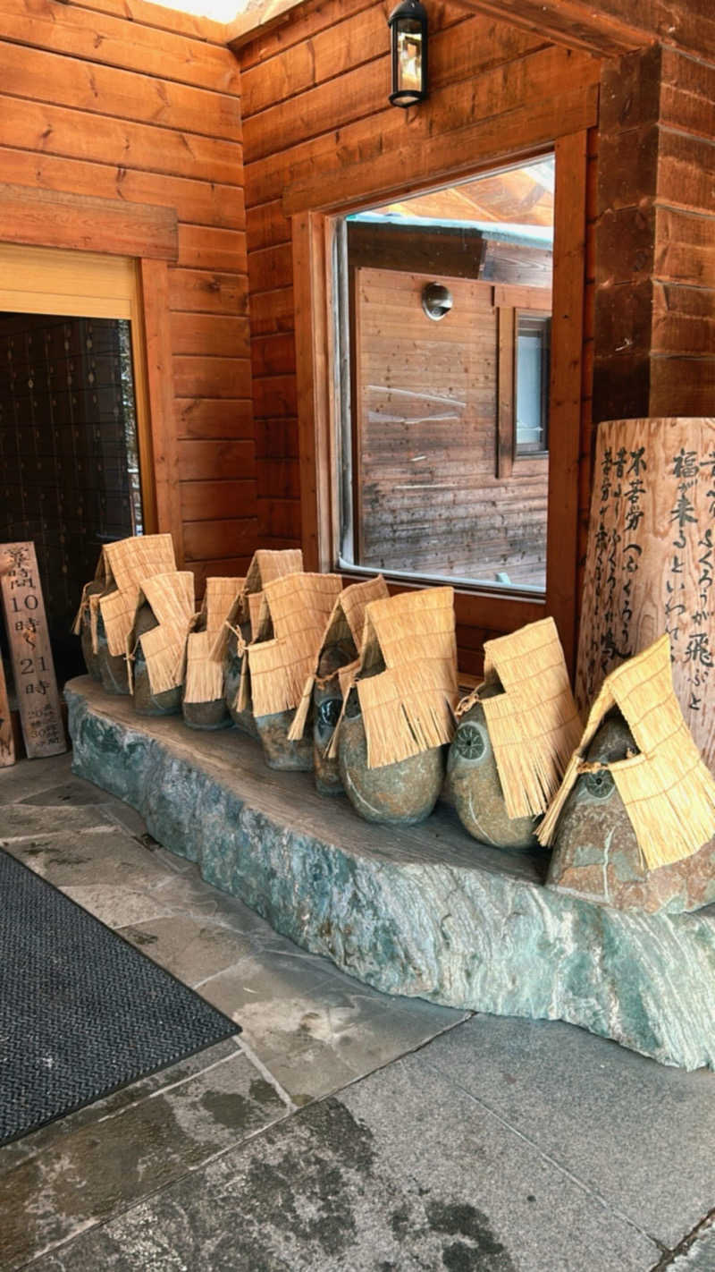 たけるさんの地蔵温泉 十福の湯のサ活写真