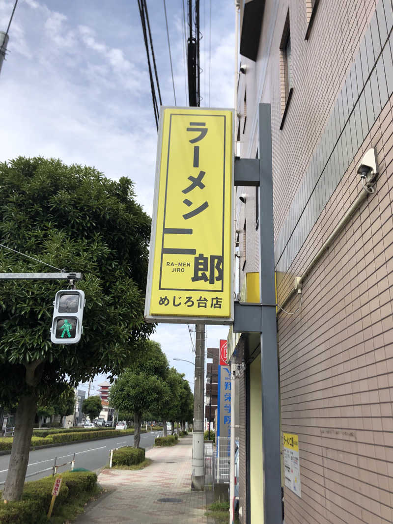 松本人志さんの竜泉寺の湯 八王子みなみ野店のサ活写真