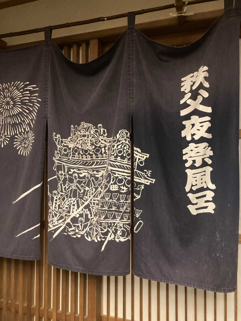 ♨️ゆ♨️さんのホテル美やまのサ活写真