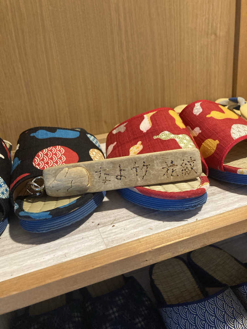 ♨️ゆ♨️さんの花紋のサ活写真