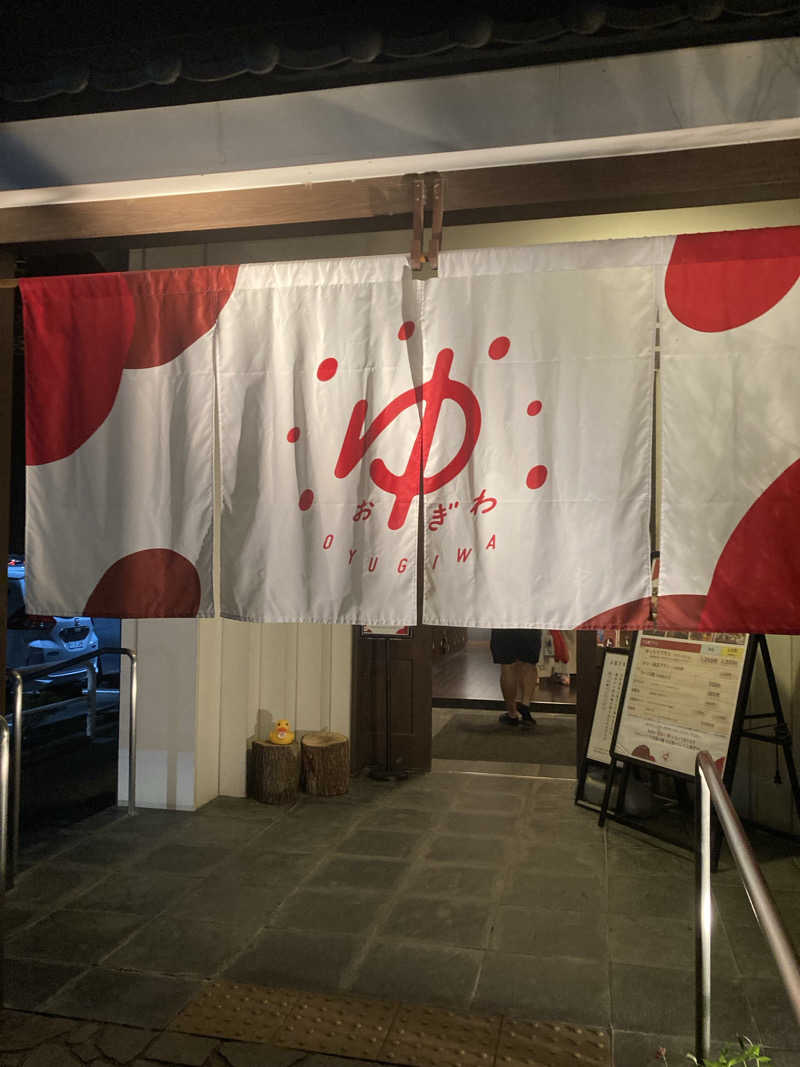 ♨️ゆ♨️さんのOYUGIWA海老名のサ活写真