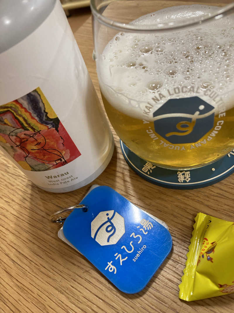 ♨️ゆ♨️さんのすえひろ湯のサ活写真