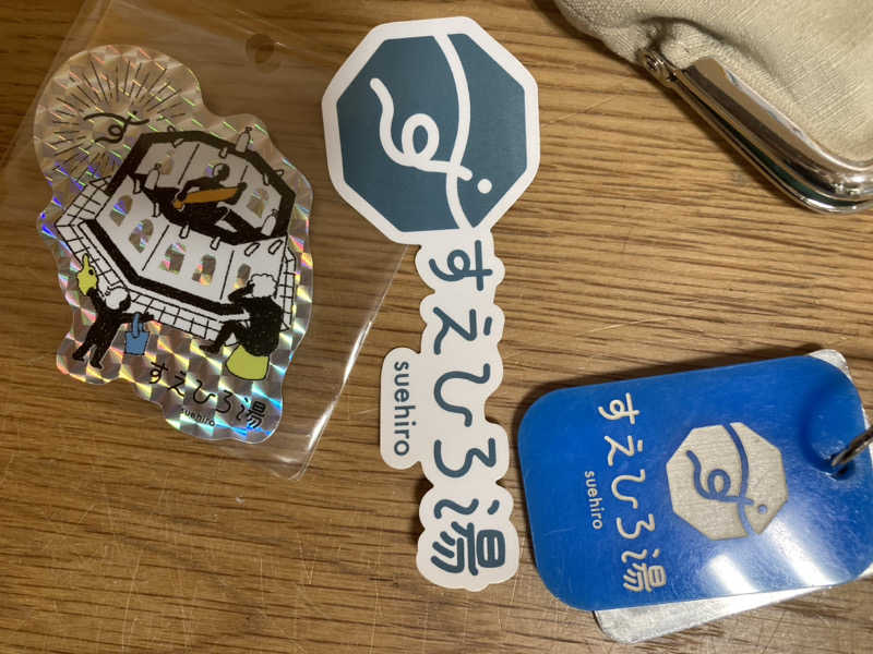 ♨️ゆ♨️さんのすえひろ湯のサ活写真