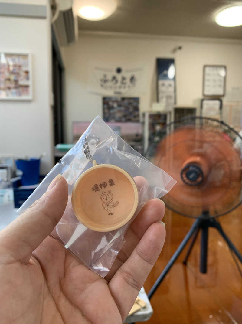 kumatさんの堤柳泉(ていりゅうせん)のサ活写真