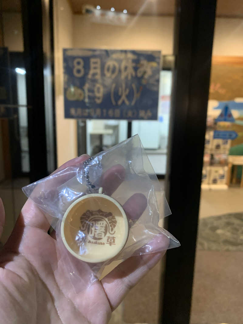 kumatさんのひだまりの泉 萩の湯のサ活写真