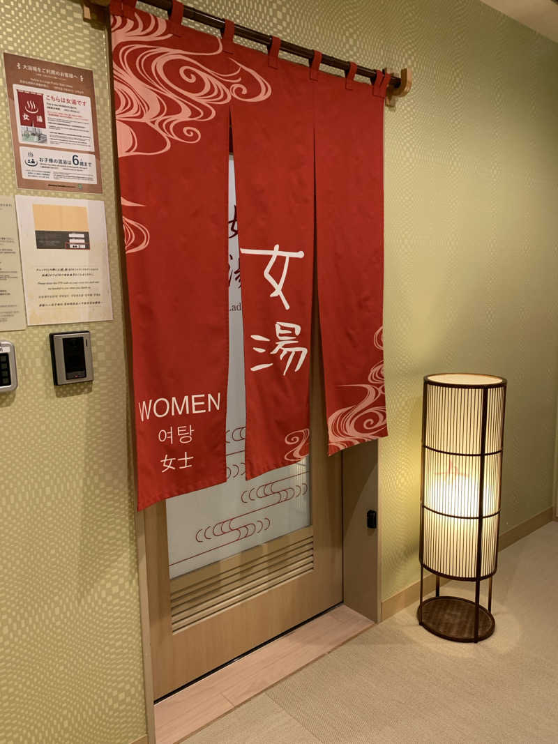 kumatさんの天然温泉 花風の湯 御宿 野乃なんばのサ活写真