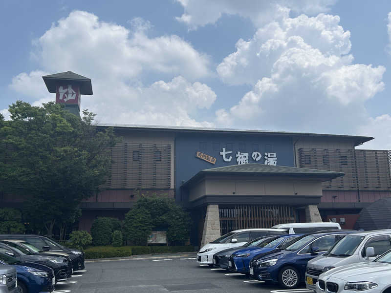 サウマさんの七福の湯 戸田店のサ活写真